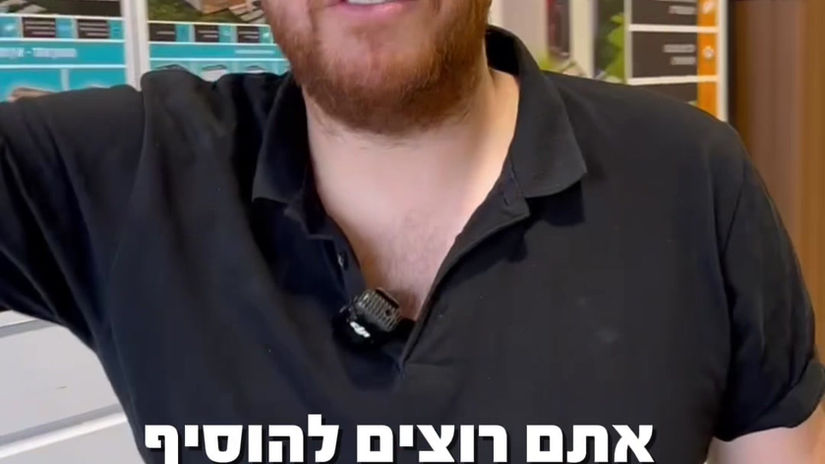 סרטון 8